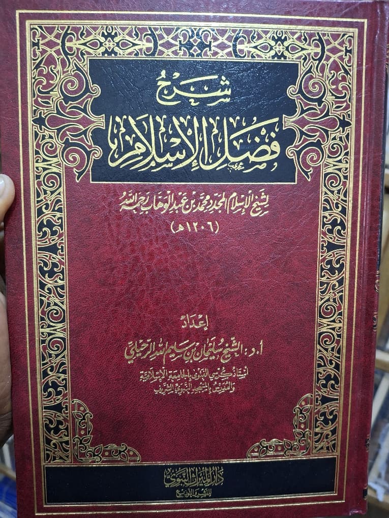 Chubado_a's tweet image. New Incoming books. If you're interested in any go through this thread.

#THREAD.