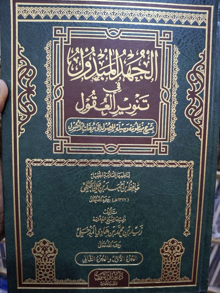 Chubado_a's tweet image. New Incoming books. If you're interested in any go through this thread.

#THREAD.