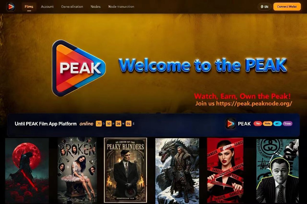 [图片]🎬PEAK生态建设聚焦内容供给与全球用户覆盖，已签约200余个影视团队，携手国际明星打造短剧、纪录片、音乐MV等独家内容，首年目标产出5000小时以上优质内容。🌟
🌎与全球500余家版权方达成合作，采买版权后生成“二创授权内容”，二创者可通过质押PEAK获取授权，收益自动分配至用户生态。