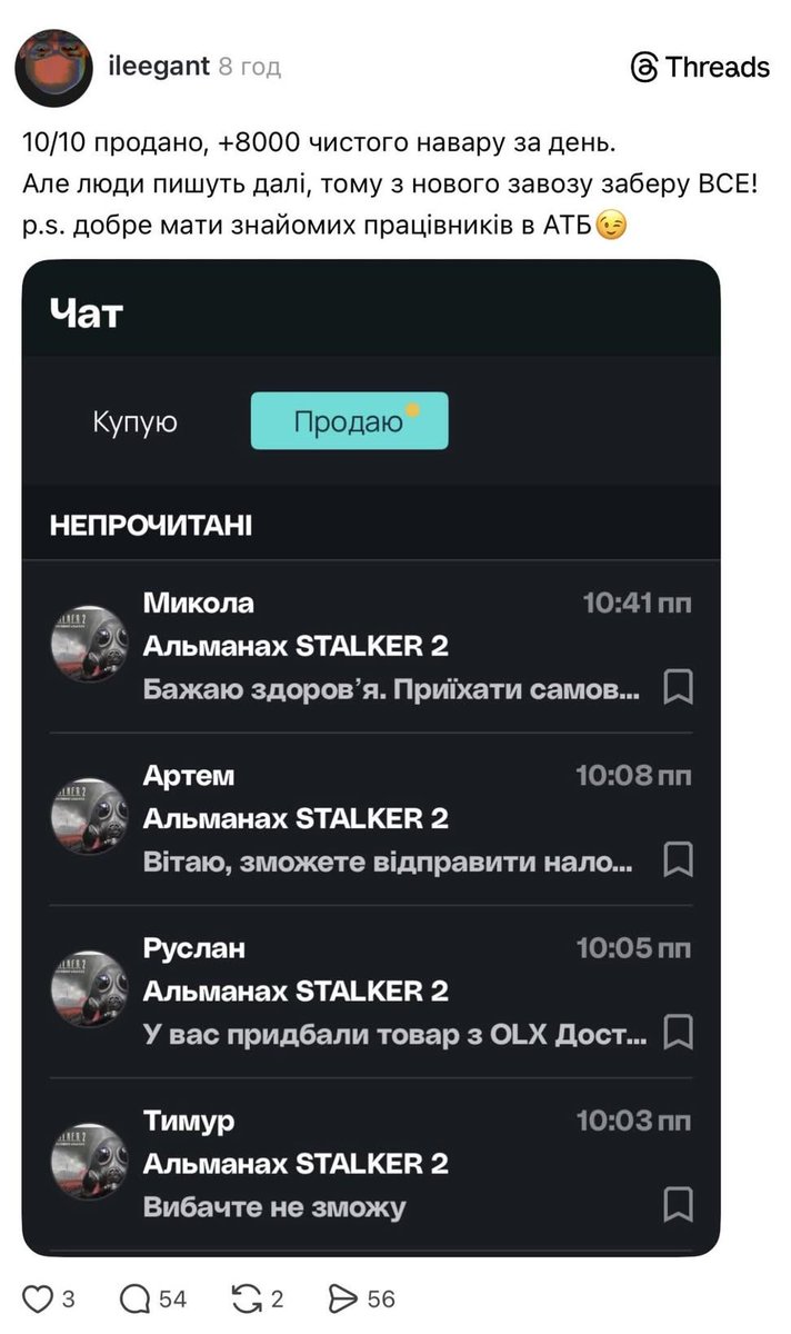 boorn_to_dieee's tweet photo. Я вже казала, що ненавиджу перекупів? https://t.co/wITdV8Dg2g