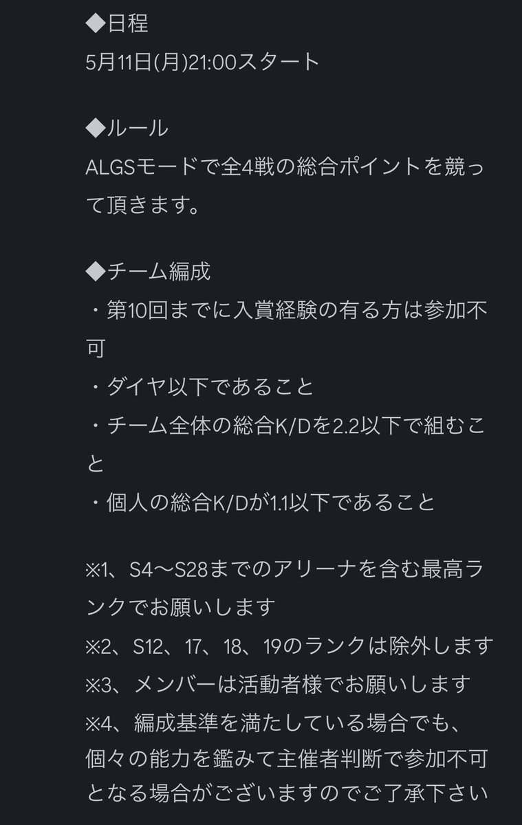 んちょ (史奈) 【Meteor】@本業はモデル tweet media