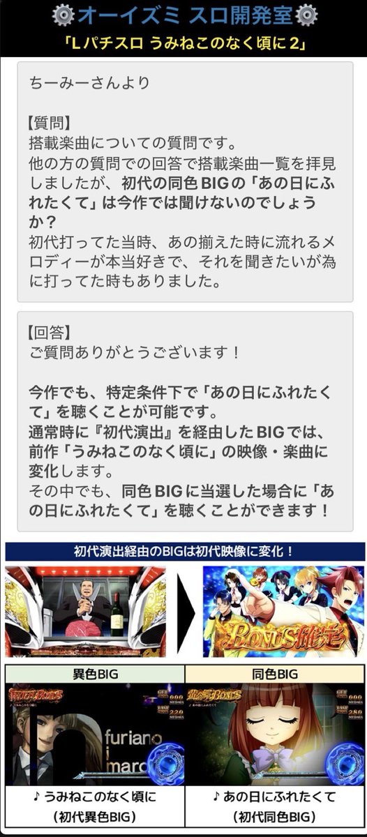 1000ちゃん（㈱オーイズミ公式） tweet media