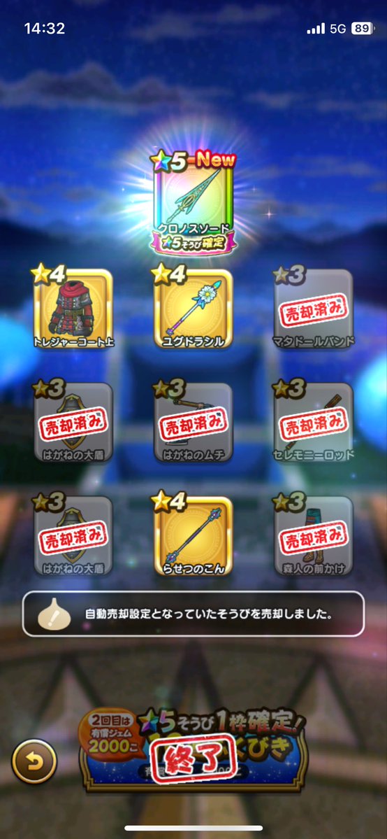 misdonalds tweet media