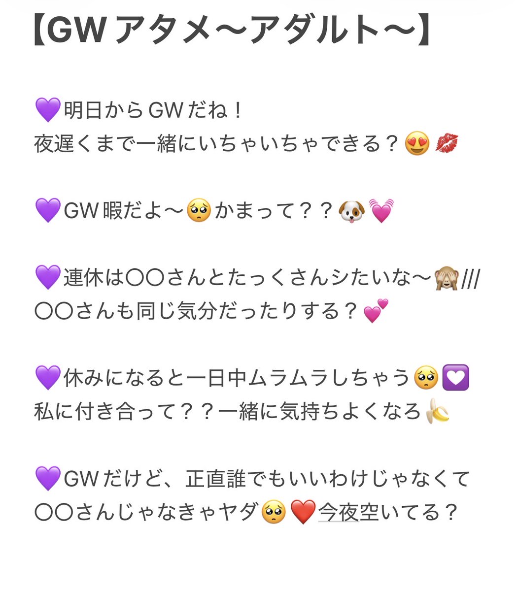 ガルチャコラム編集部 tweet media