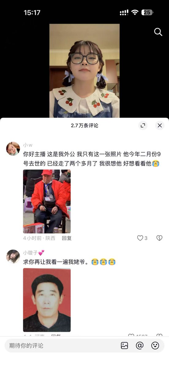 Chenxi tweet media