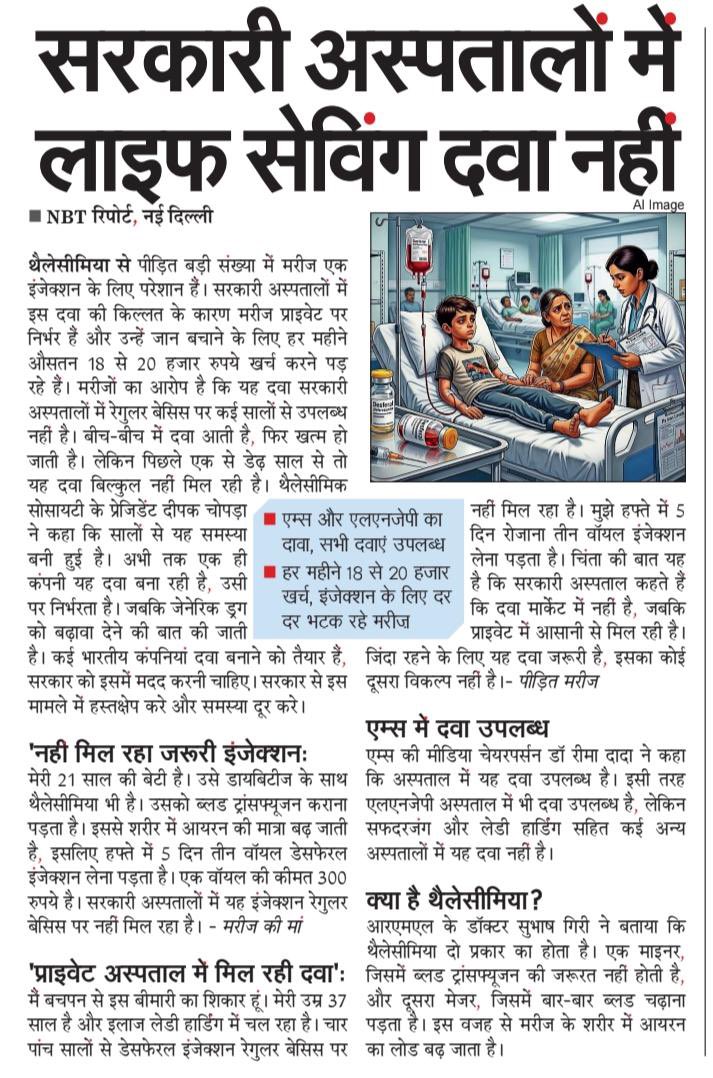 Saurabh Bharadwaj tweet media
