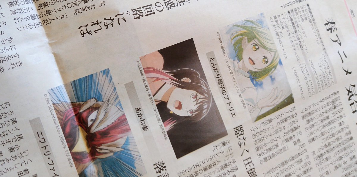 小原篤／アニマゲ丼 tweet media