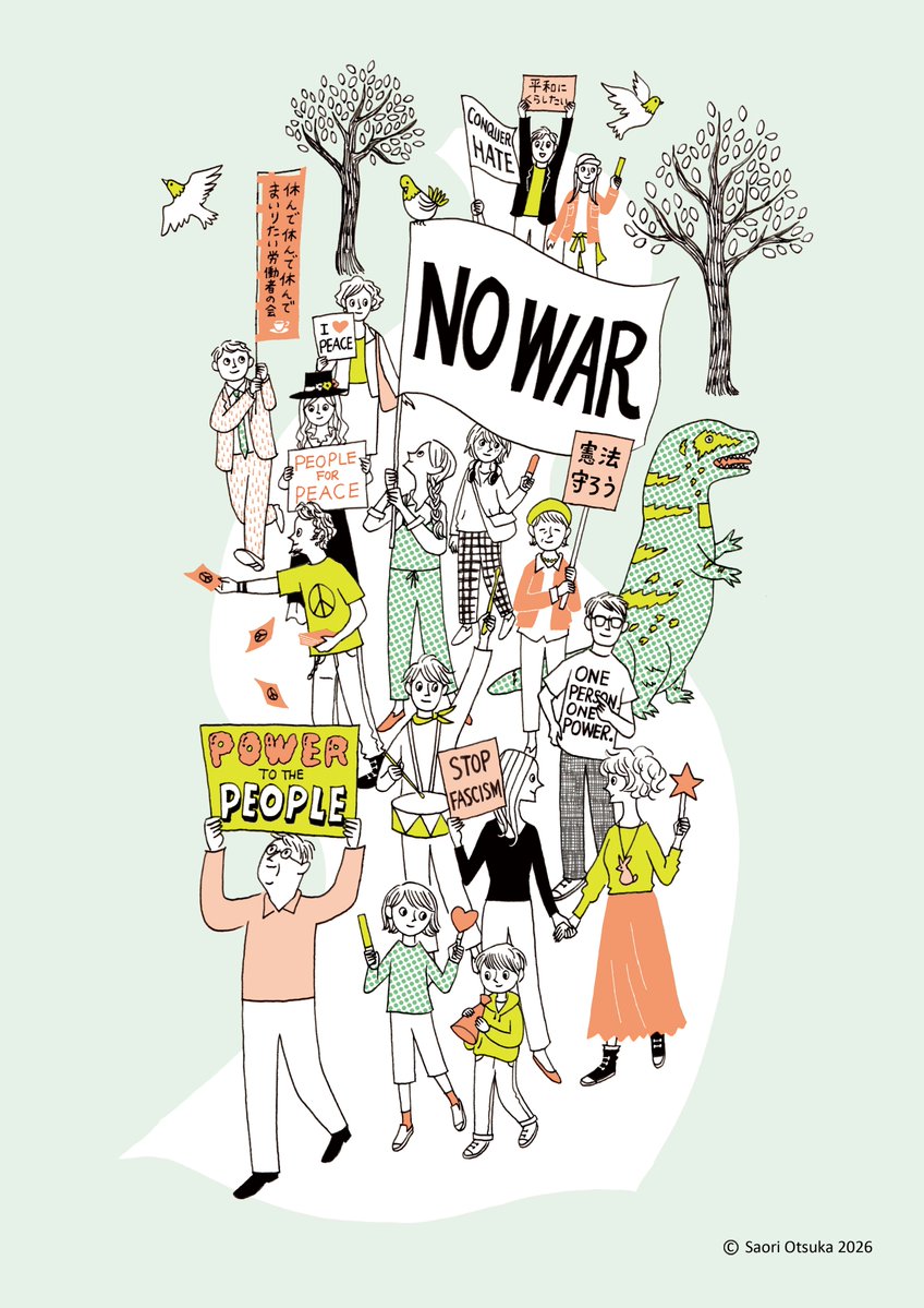 大塚　砂織 tweet media