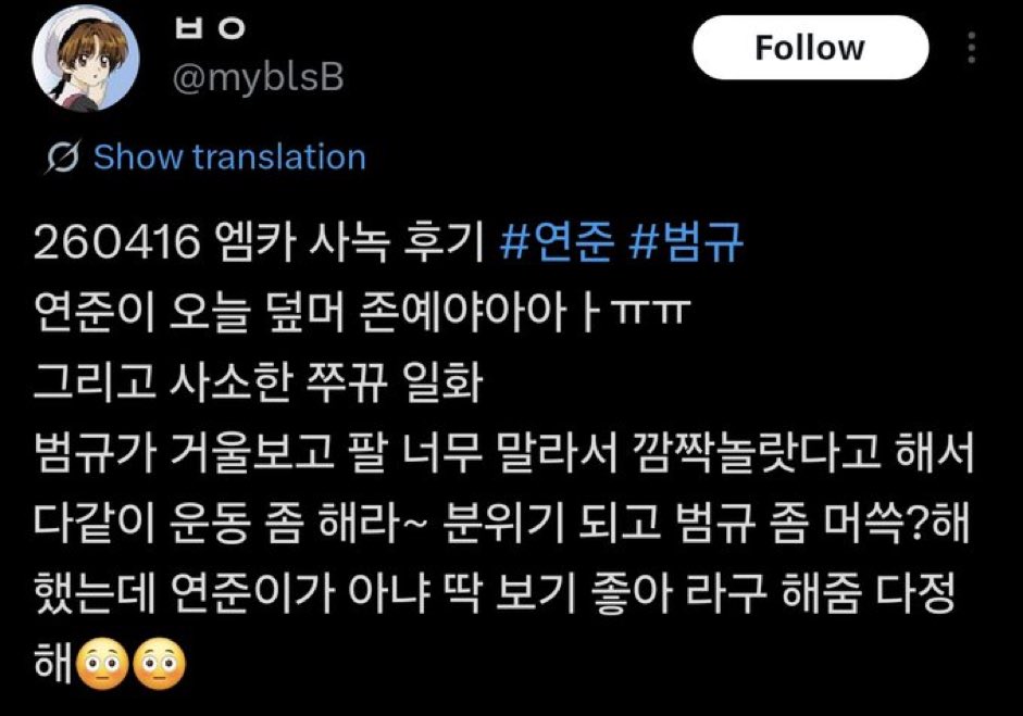 lunie 🌙 🧸 𓇢𓆸 tweet media