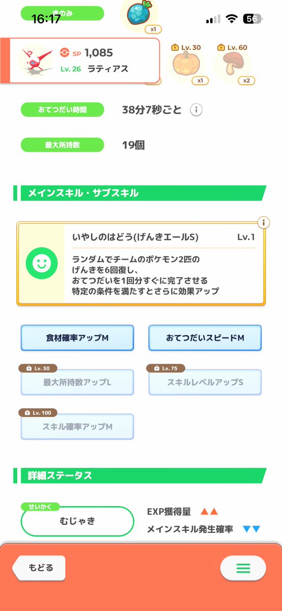 しぐれゞ tweet media