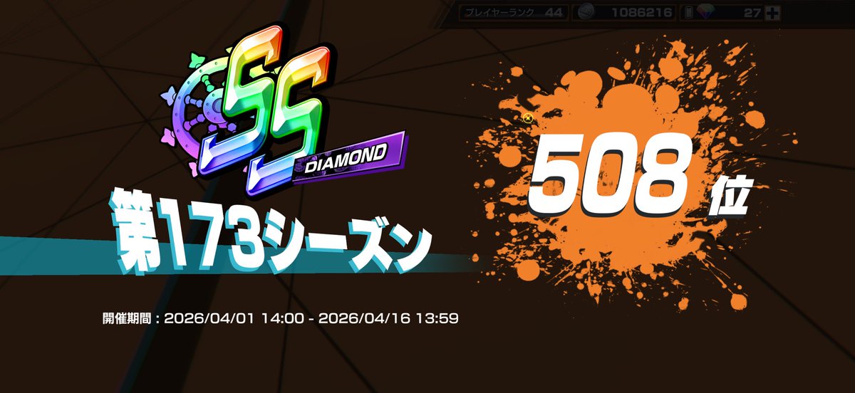 せつお tweet media
