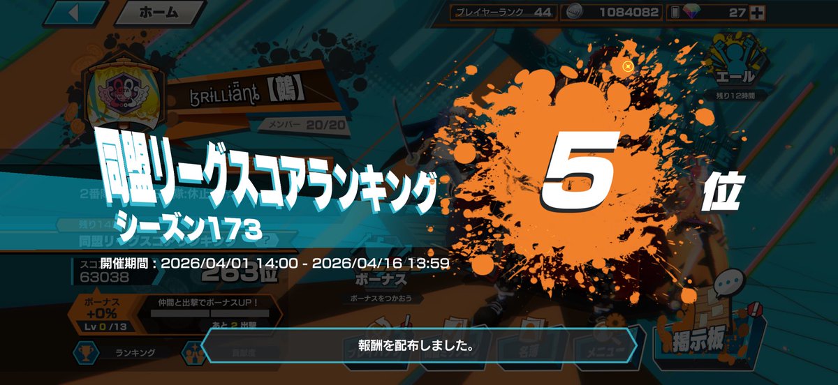 せつお tweet media