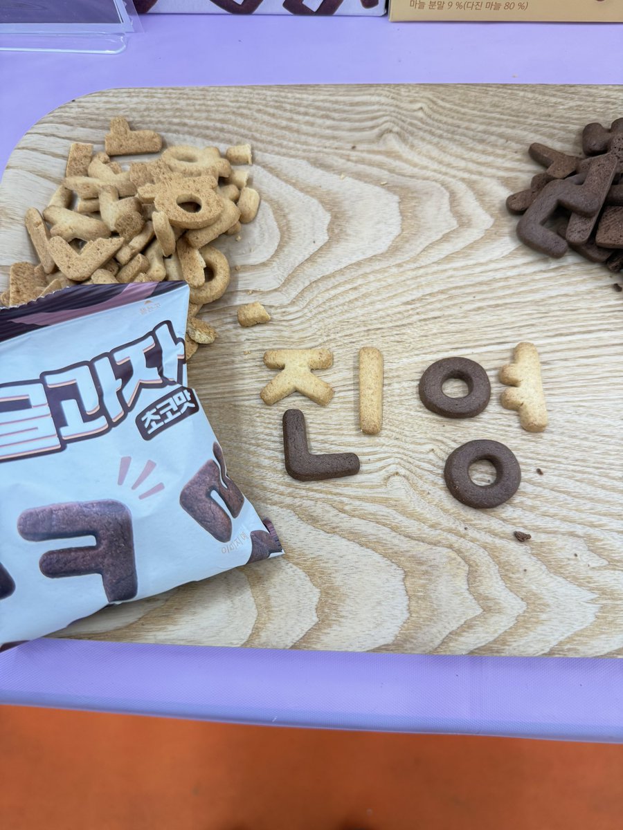 yumitchi ゆみっち tweet media