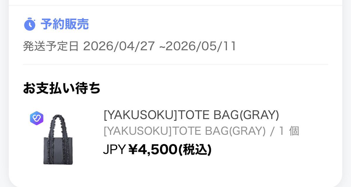 7 ꪔ̤̮ tweet media