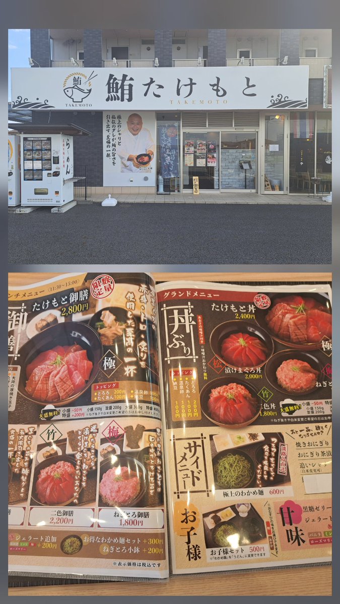 AkiRush@いつアル tweet media