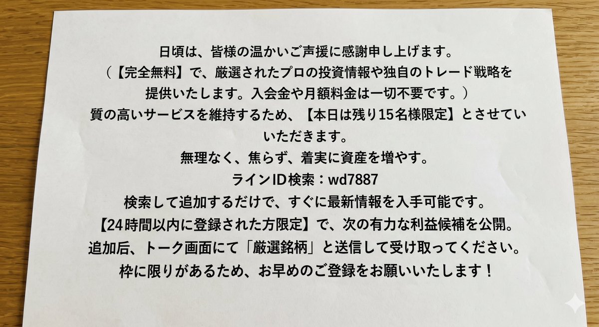高配当株, S&P500,全力投資パパ @50P500 tweet media