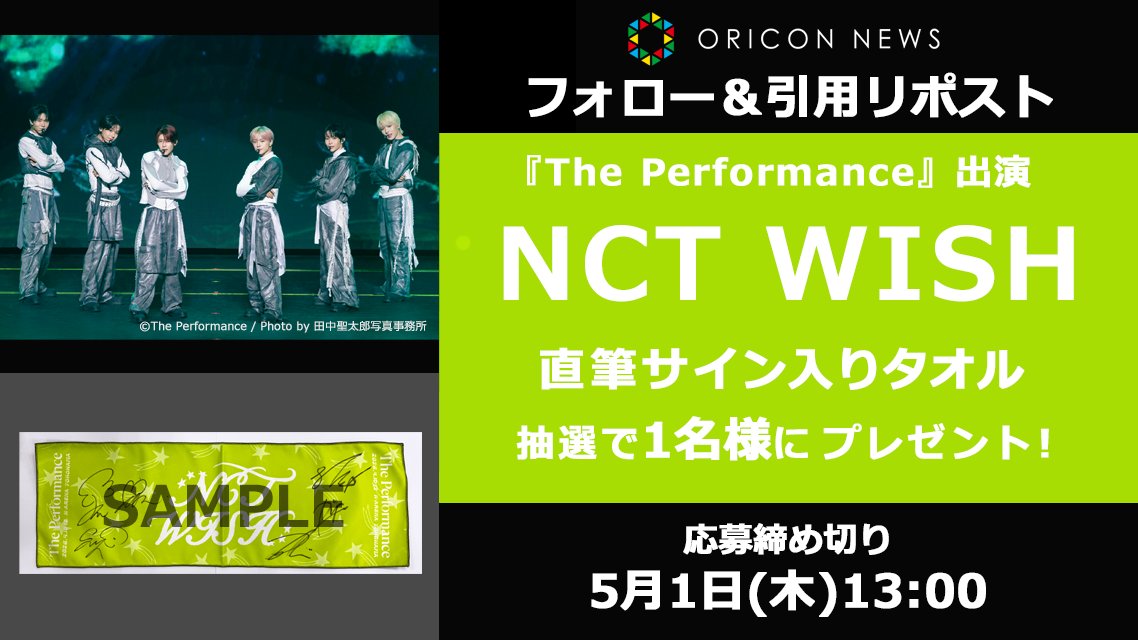 オリコンニュース tweet media