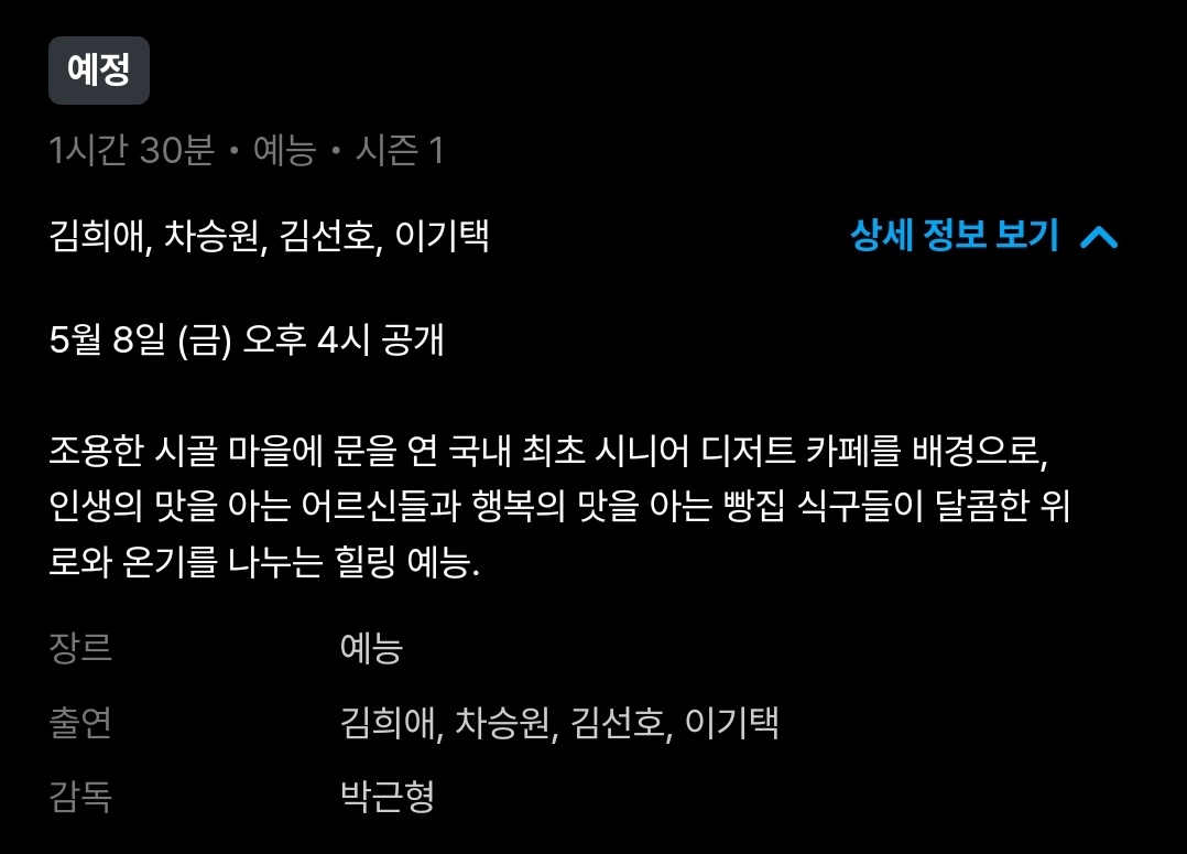디얼럽선호ᥫ᭡ ᩚ tweet media