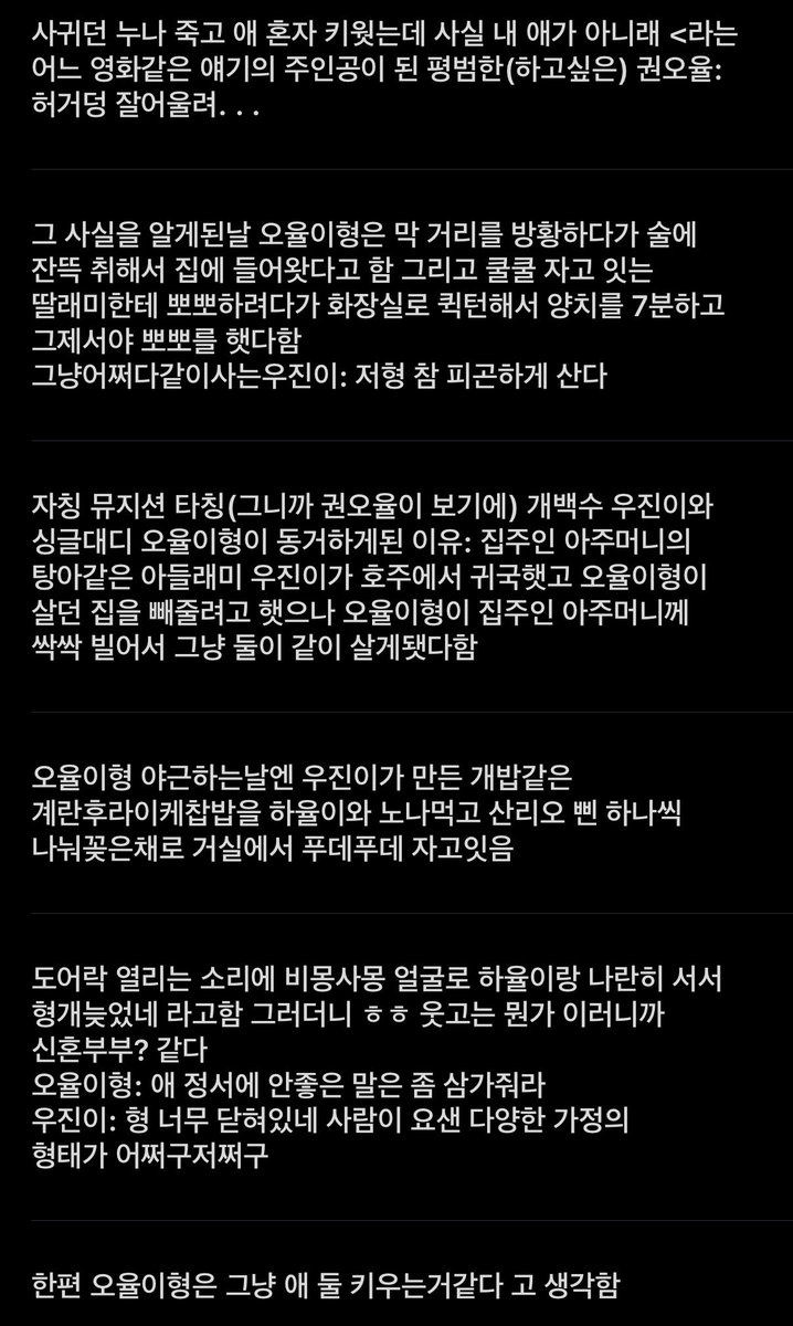 mnmozoz's tweet photo. 율웆..// https://t.co/UzoMwo4Ccn