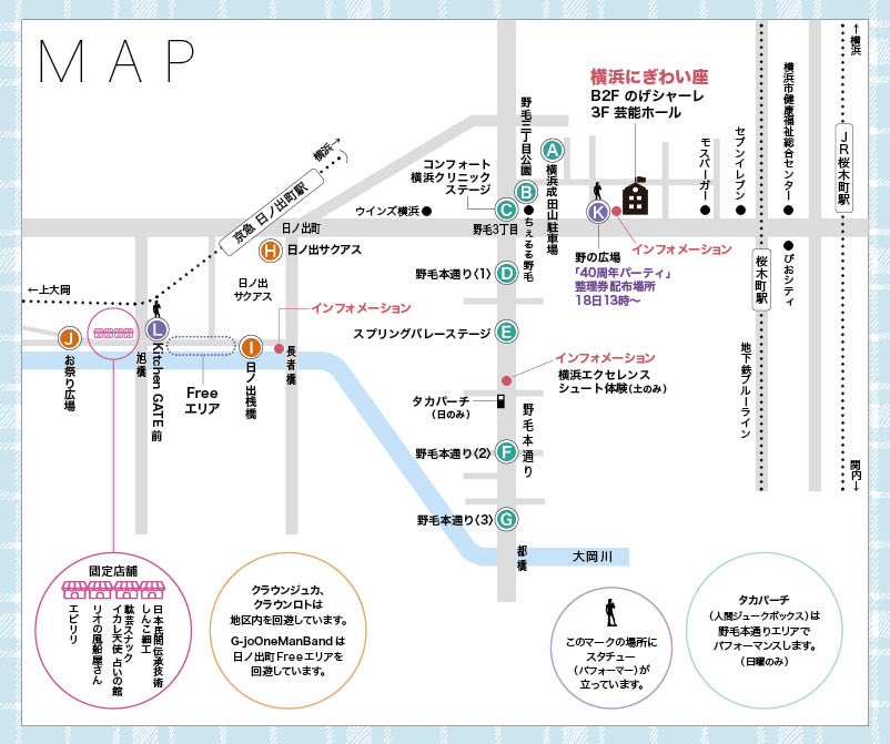 野毛大道芸《公式》 tweet media