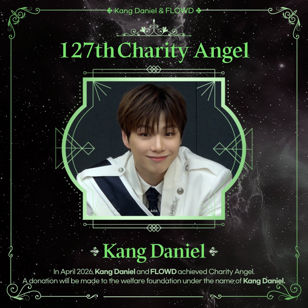 127th #CharityAngel👼

🎉Congratulations!

✨#Kang_Daniel✨

❤₩500k will be donated
in the name of Kang Daniel
🎁Digital Board Ad

📲Help your bias to become
#CHOEAEDOL Charity Angels
bit.ly/3TqbKxo