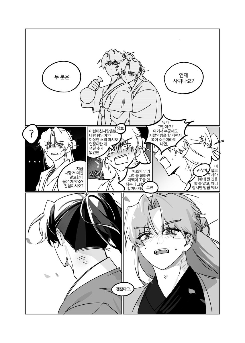 모화가 tweet media