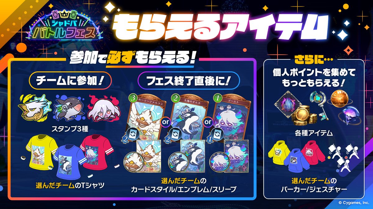 Shadowverse: Worlds Beyond公式 tweet media