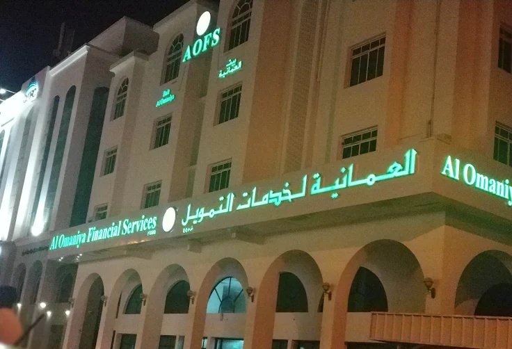 9izun's tweet photo. #AOFS | العُمانية لخدمات التمويل
نمو هادئ ومستمر في الربع الأول 2026
💰 صافي الربح:
960 ألف ريال ⬆️ +4.46%
(مقابل 919 ألف ريال في نفس الفترة 2025)
📉 المصروفات:
2.91 مليون ريال ⬇️ –3.77%
(مقابل 3.03 مليون ريال)
📌 المحرك الرئيسي:
ترشيد المصروفات مستمر في دعم الربحية ✔️ https://t.co/mhErCKCzni