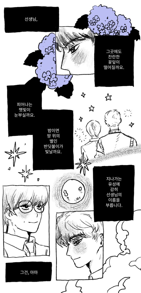 nyani_mu's tweet photo. 팬레터
(3/6) https://t.co/0OvbHar7lV