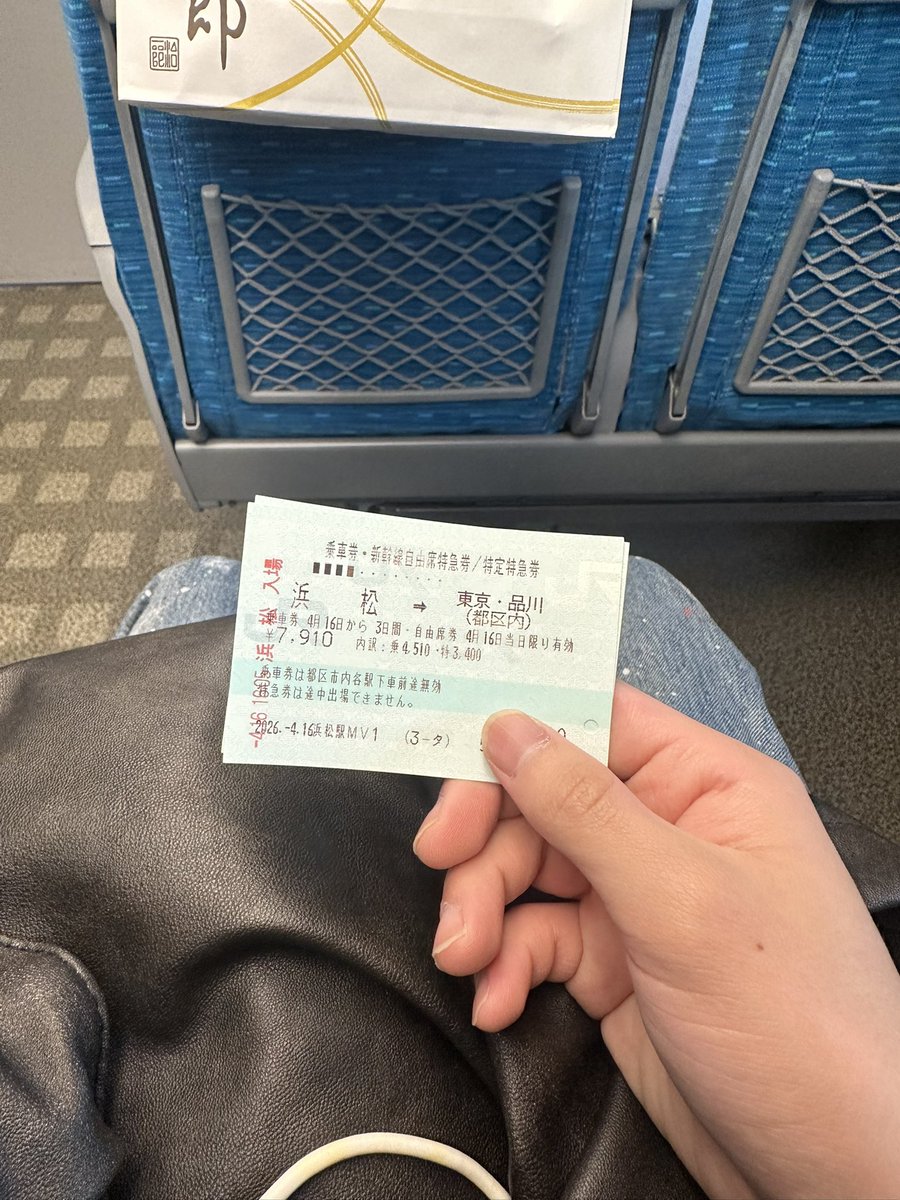 Yuma0082's tweet photo. レッツゴーTokyo https://t.co/9MERszvoYq