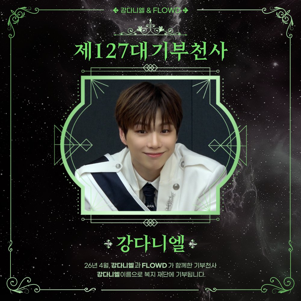 최애돌 tweet media