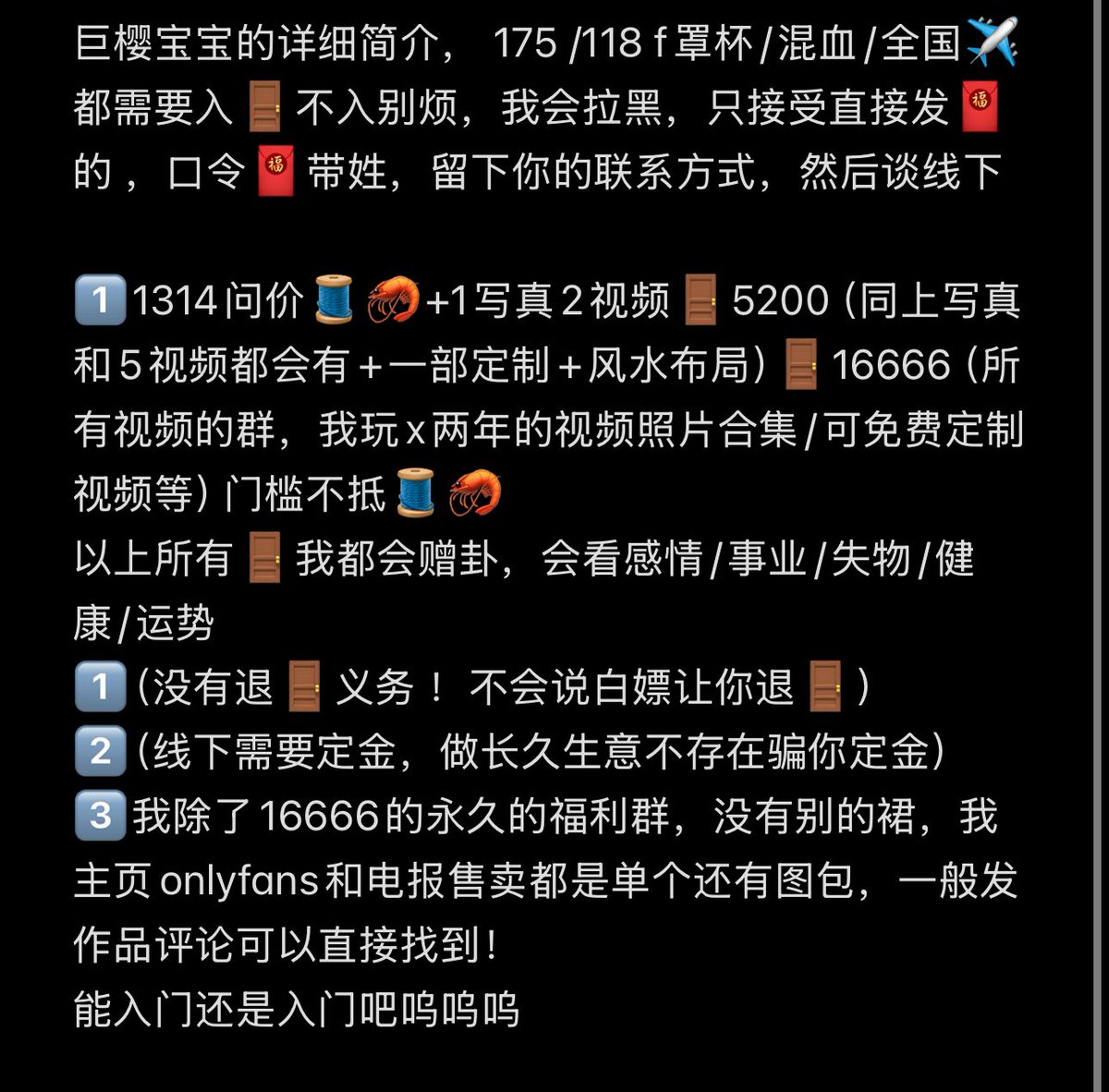 巨樱@iwt_o tweet media