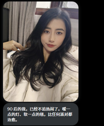 UU姐-投稿 tweet media