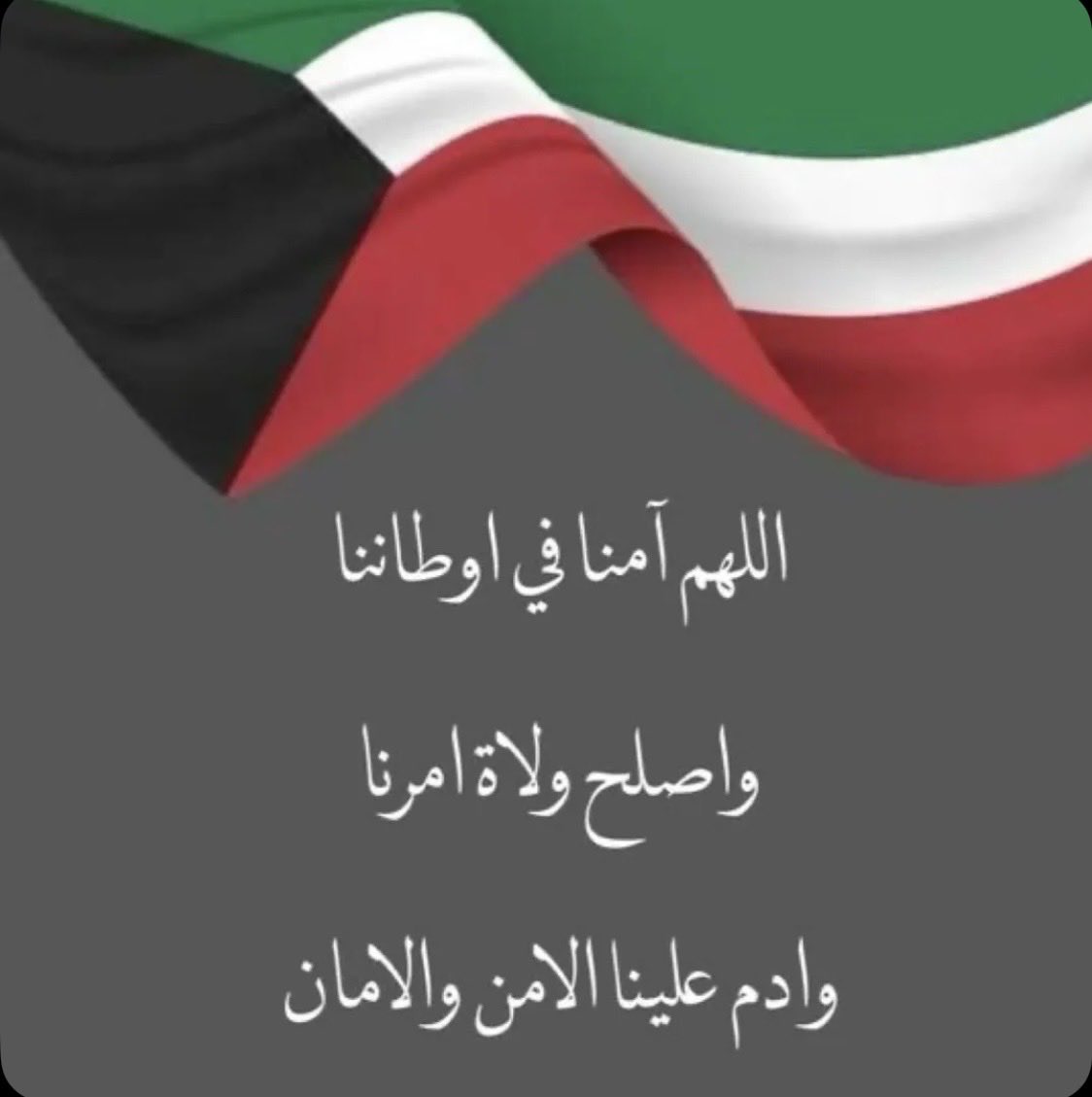 👻بيروووو👻🇰🇼 (@abooor2221) on Twitter photo 