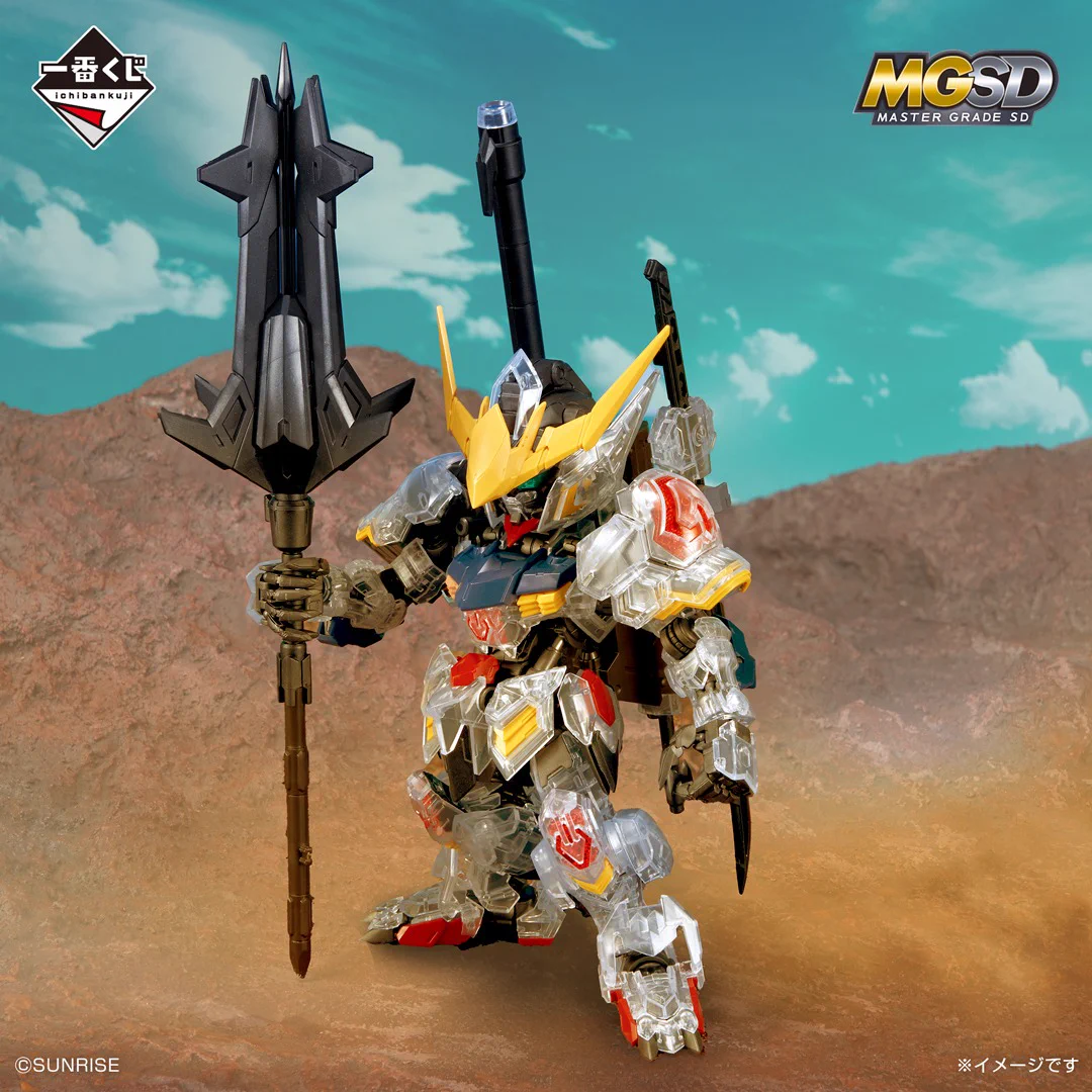 一番くじ（BANDAI SPIRITS） on X: 