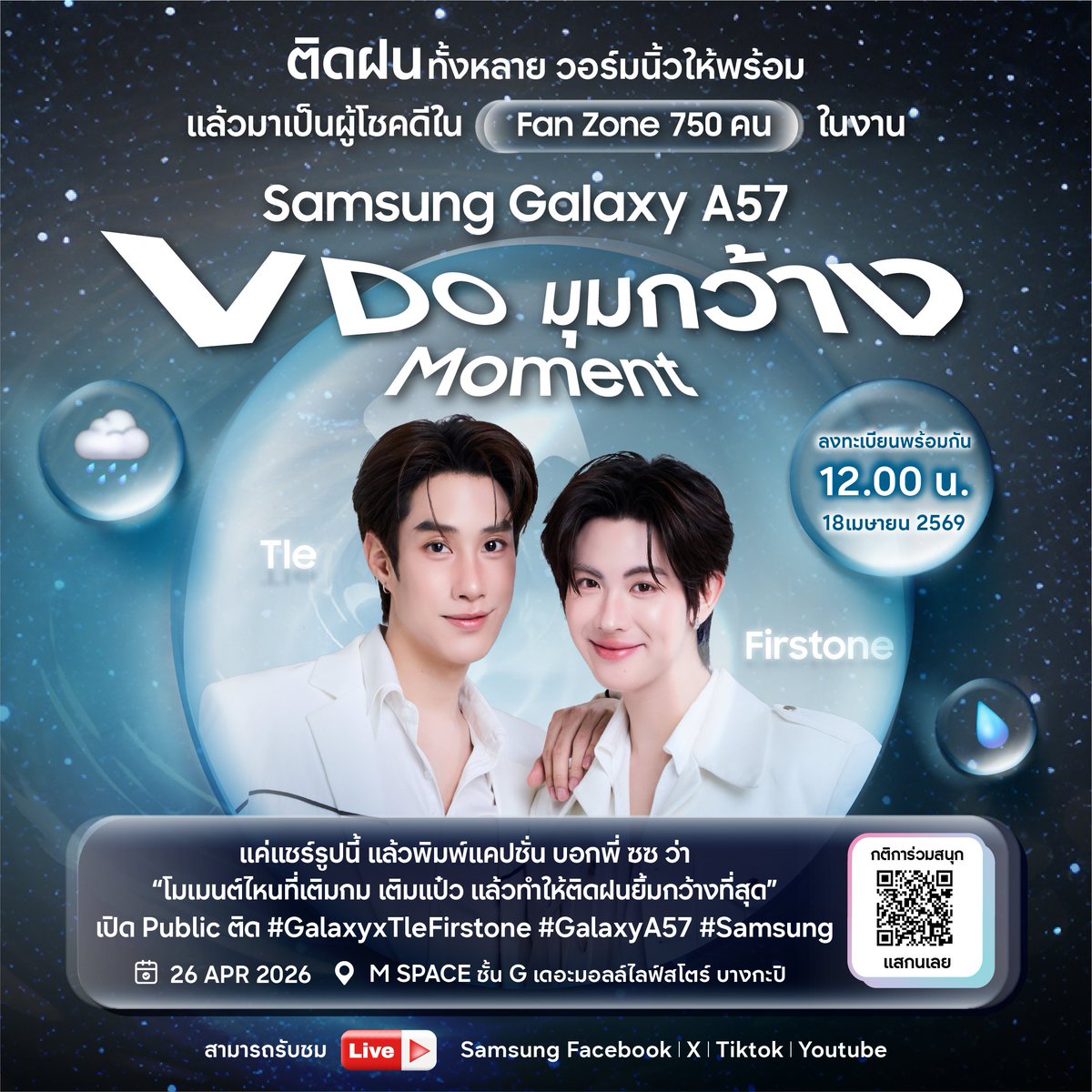 Samsung Thailand tweet media