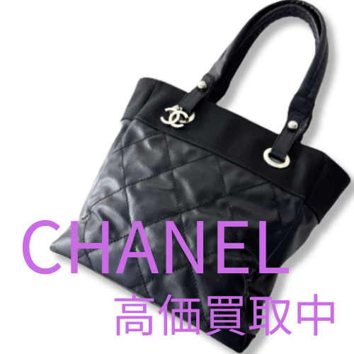 TRESOR_KAITORI's tweet photo. #シャネル #CHANEL トレゾアでは.. BtoB 逆算での高価買取という画期的な査定方法により高価買取を只今、実施させていただいております。 気になるお客様はお気軽にご連絡くださいませ。 通常の買取よりも更に高い買取価格を追求いたします。  #トレゾア #ブランド買取 #宅配買取 https://t.co/O9vStAQ63R