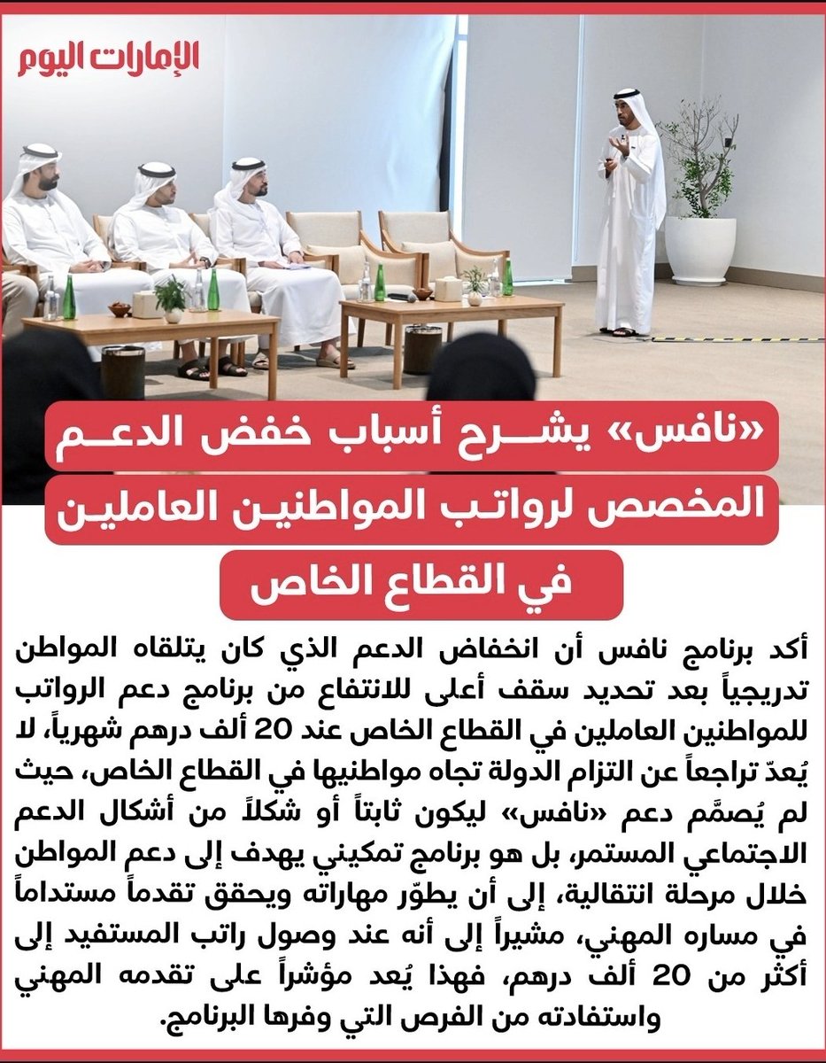 Saeed Alfahim tweet media