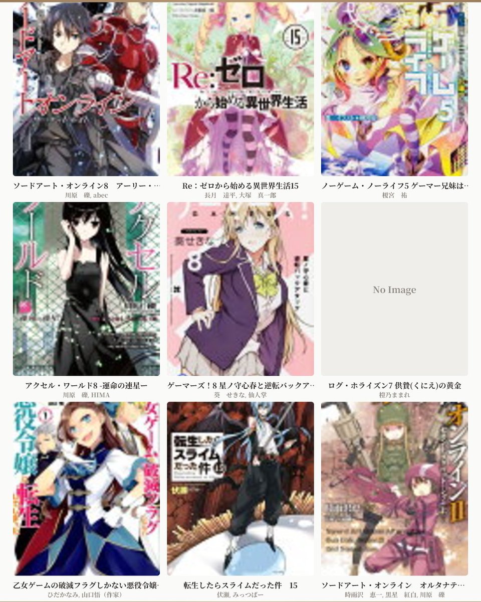 ようチュウ tweet media