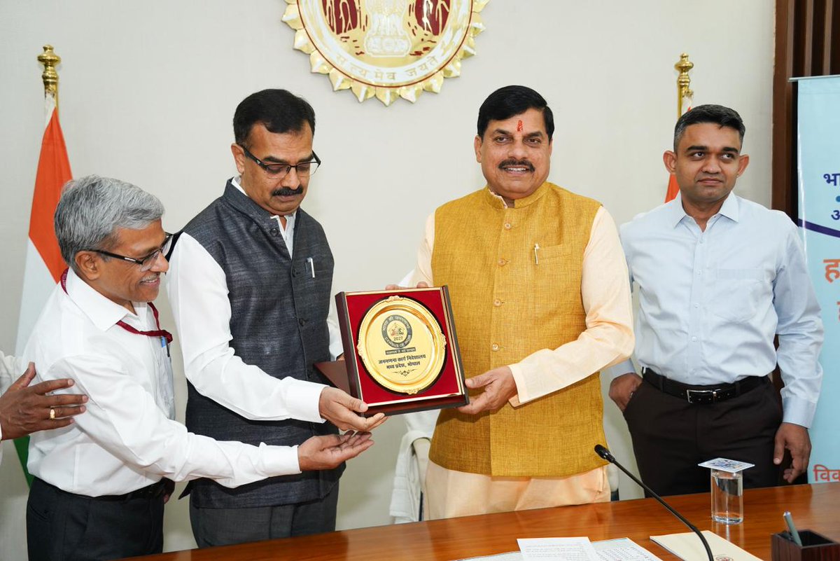 मुख्यमंत्री <a href="/DrMohanYadav51/">Dr Mohan Yadav</a> जी ने आज मध्यप्रदेश में प्रारंभ हो रही 'जनगणना 2027' के प्रथम चरण के अंतर्गत डिजिटल जनगणना में स्व-गणना का फॉर्म भरकर प्रक्रिया का शुभारंभ किया।

#Census2027 #SelfEnumeration #CensusofIndia