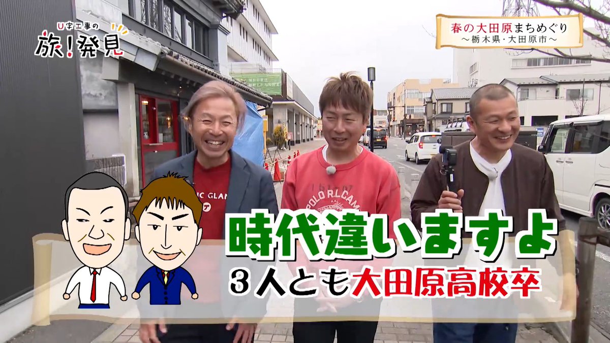 じんのすけ【だいまじん】 tweet media