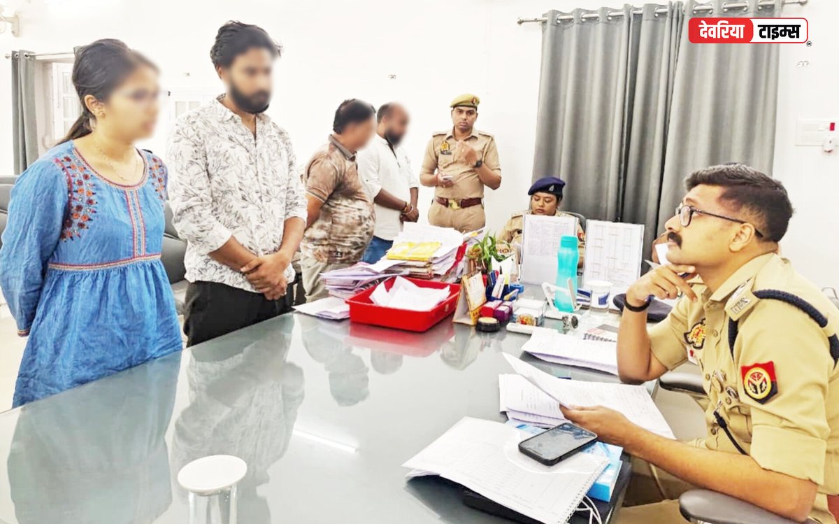 #देवरिया का कानून हैं दोस्तों, सिर्फ बड़े लोगो के लिए बना हैं!

👉पीड़ित पुरे घटने का वीडियो बनाया, ताकि कोई गलत आरोप ना लगे, डॉक्टर नें सिर्फ चेम्बर का वीडियो दिखा कर IMA का सहारा लेकर उल्टा पीड़ित पेसेंट पर ही FIR करा दिया, 

✍️इधर पीड़ित कोतवाली लेकर पुलिस अधीक्षक देवरिया