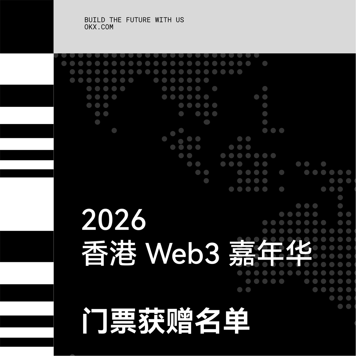 OKX Wallet 中文 tweet media