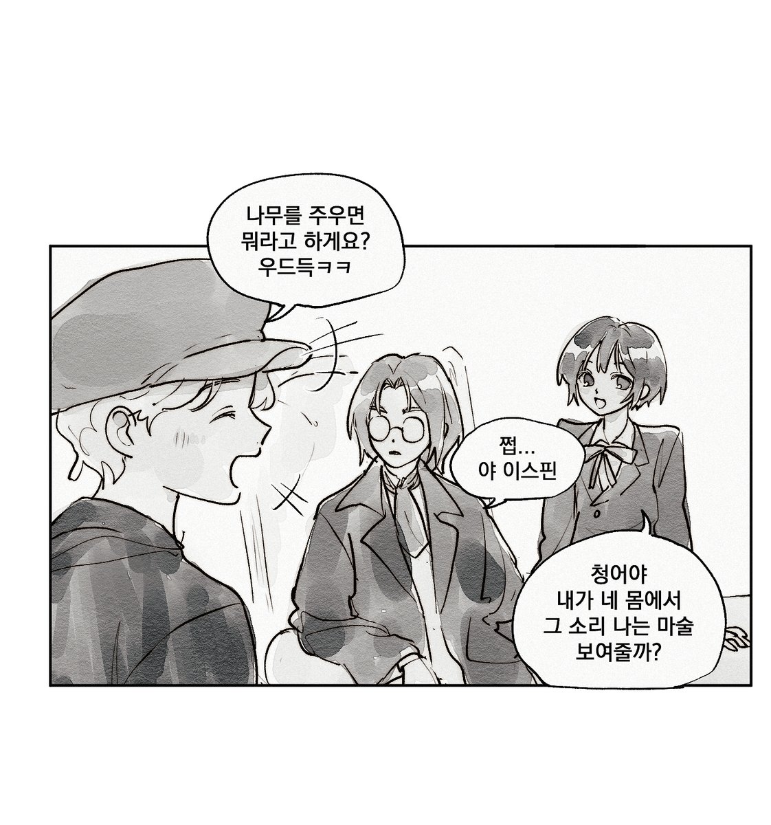 저화질의 이스핀 (@lowqualityispin) on Twitter photo 