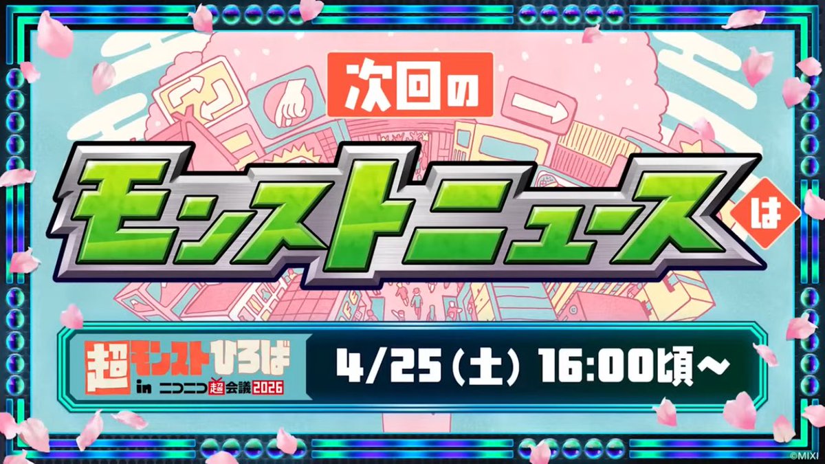 がっきー tweet media