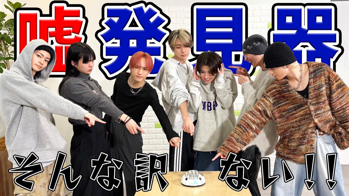 龍宮城 OFFICIAL / 0年0組 tweet media