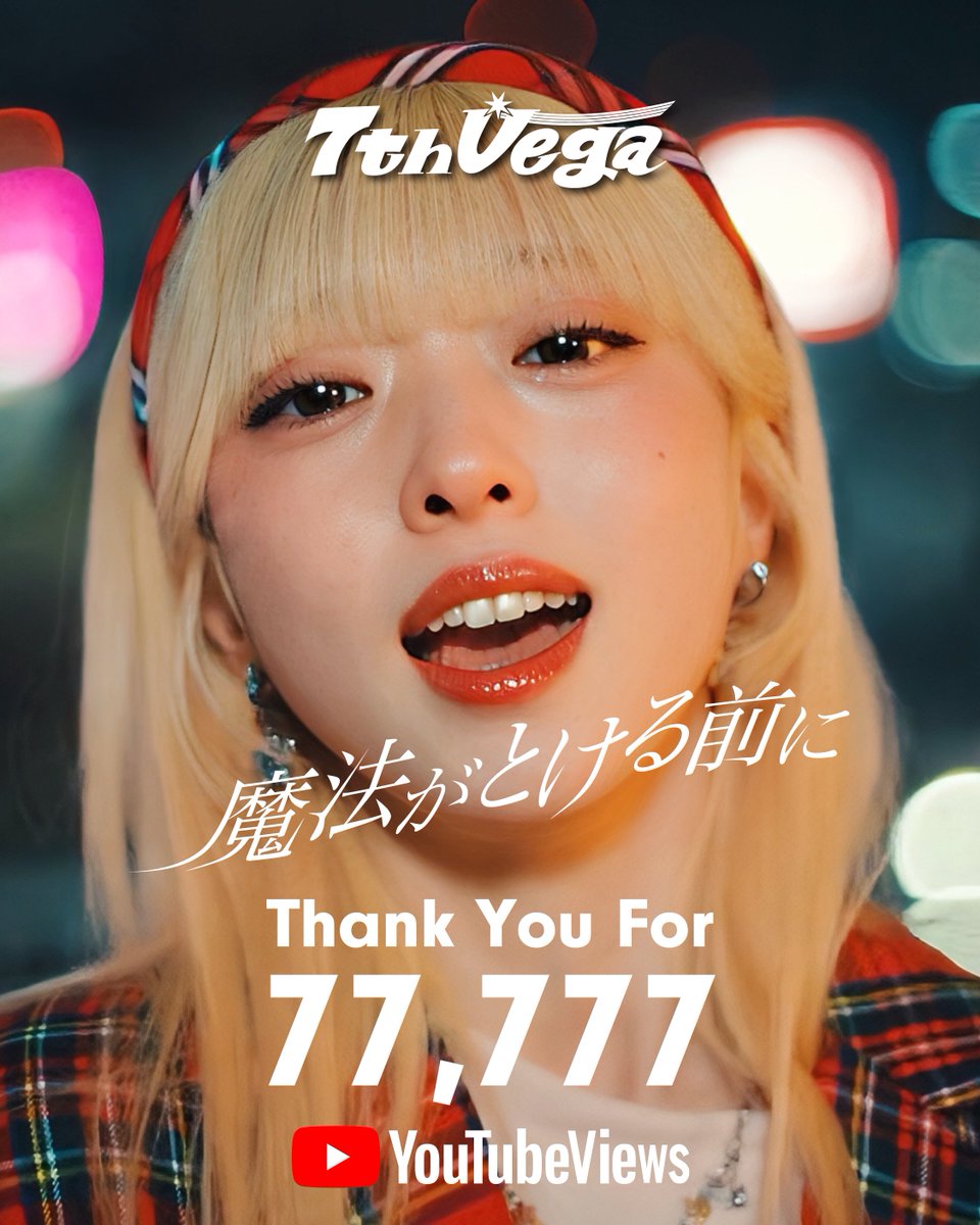 セブンス・ベガ/ 7thVega Official tweet media