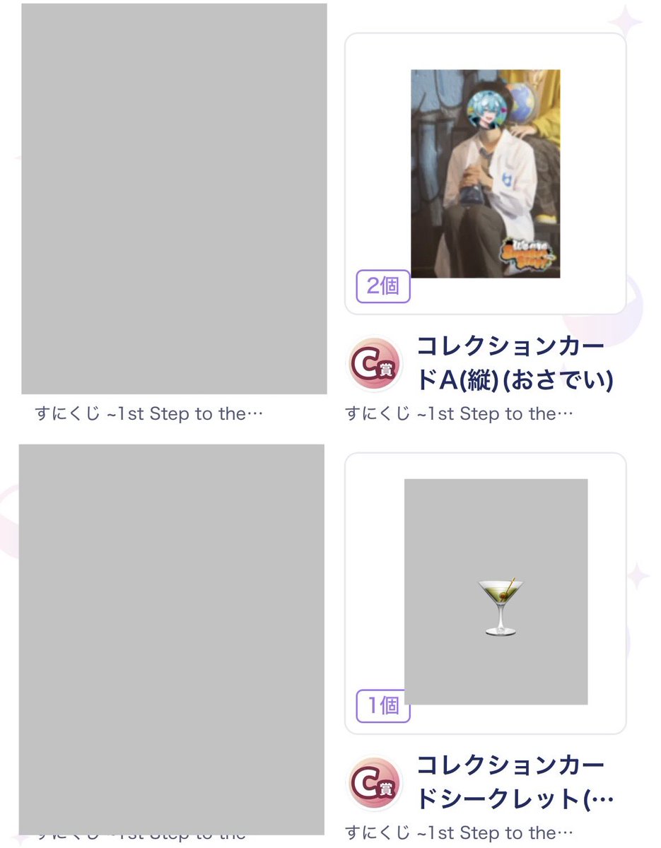 ミオゾティス tweet media