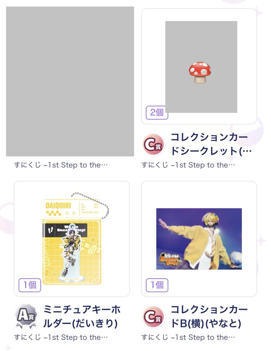 ミオゾティス tweet media