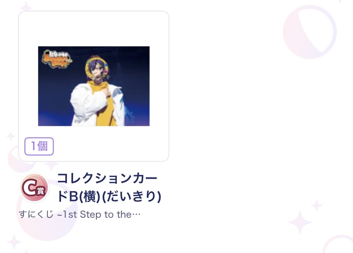 ミオゾティス tweet media